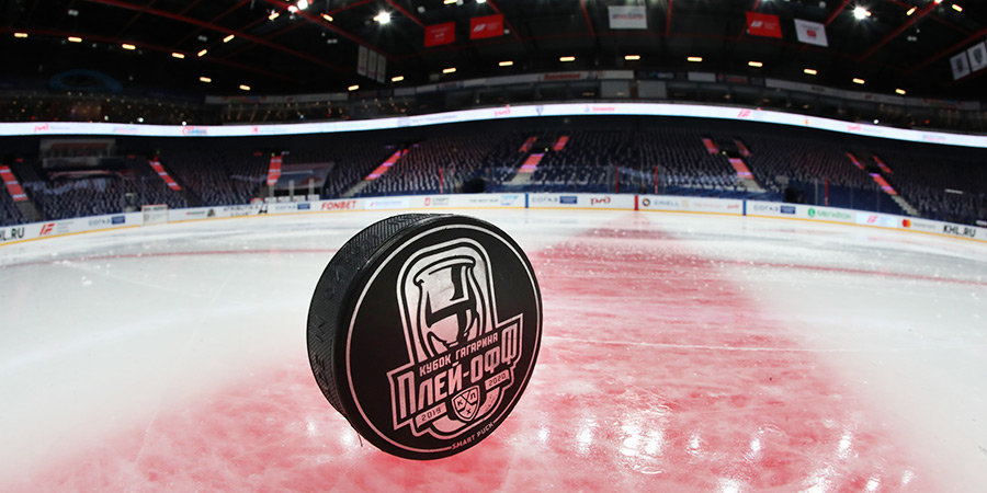 КХЛ запускает виртуальный плей-офф. Обладателя Кубка Гагарина определят болельщики
