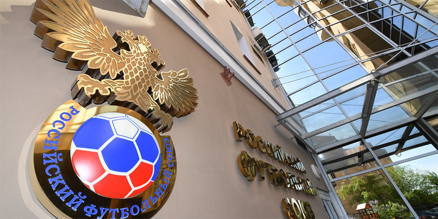 РФС приостановил проведение футбольных турниров в России до 31 мая
