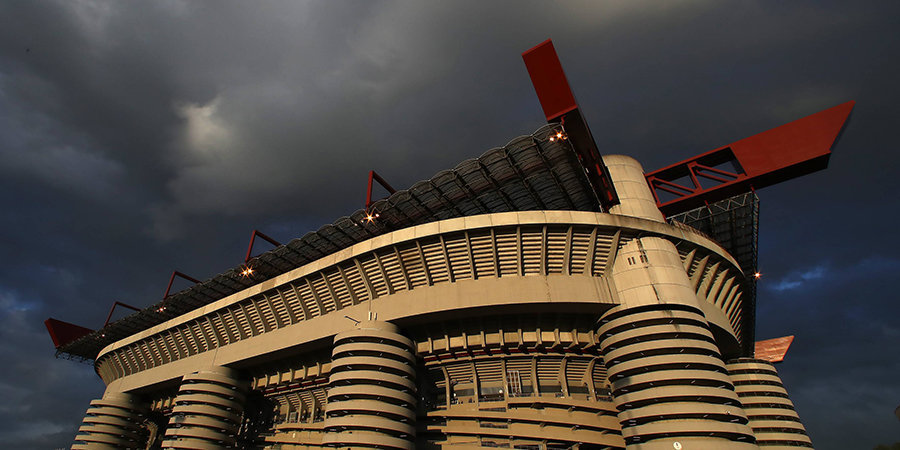 Отчий дом. «Милан» и «Интер» хотят снести «Сан-Сиро»