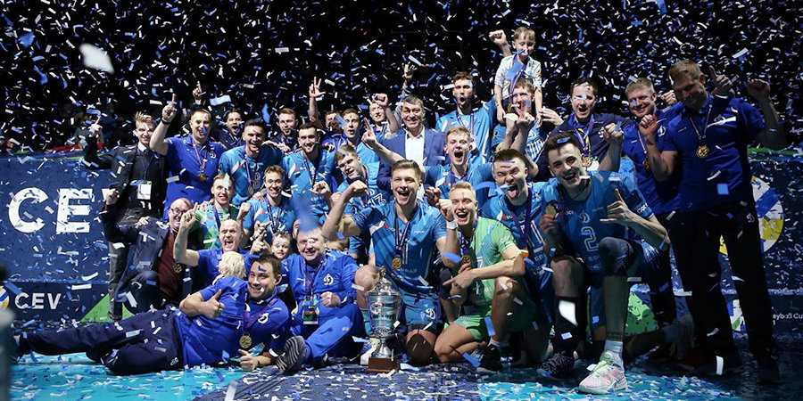 Московское «Динамо» стало трехкратным обладателем Кубка ЕКВ