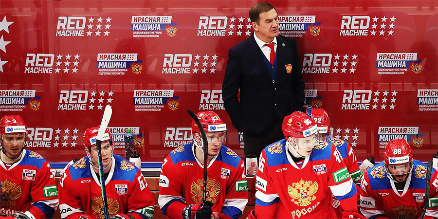 Пять хоккеистов покинули расположение сборной России перед ЧМ в Латвии