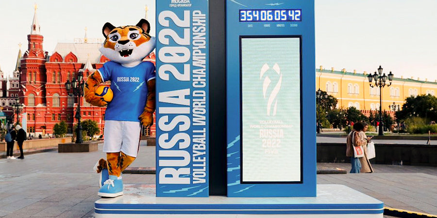 Тигр стал официальным талисманом чемпионата мира по волейболу в России