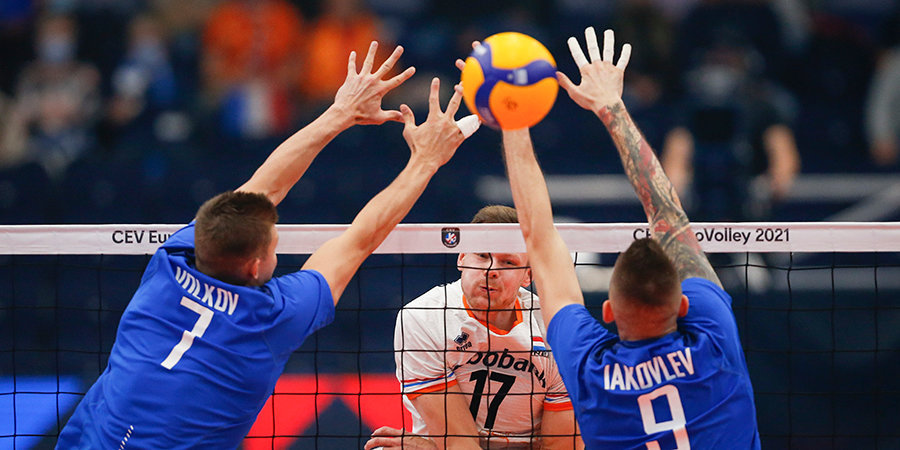 Россияне выиграли у Нидерландов на ЧЕ по волейболу в пяти сетах