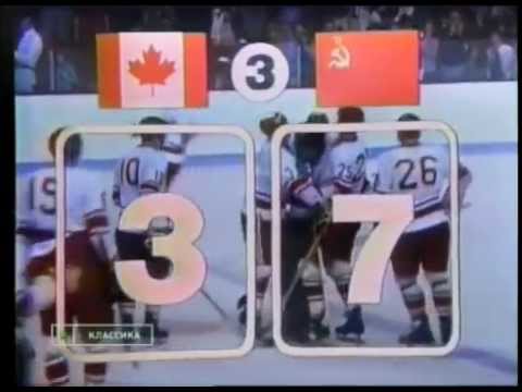 Суперсерия-1972. Канада. "Эти русские - великие хоккеисты"
