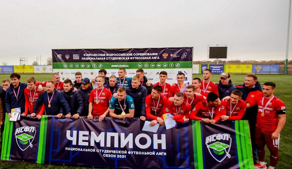 Сборная Крымского университета по футболу стала двукратным чемпионом НСФЛ