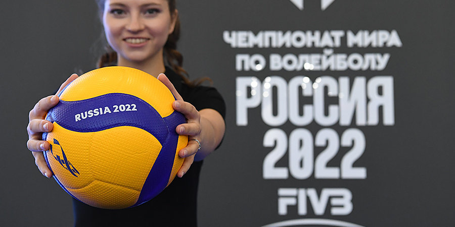 FIVB лишила Россию права проведения чемпионата мира 2022 года