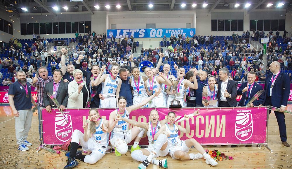 Курское "Динамо" празднует победу в женском ЧР по баскетболу