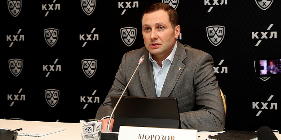 «КХЛ не получала новых заявок на участие, клубы не готовы нести финансовые затраты» — Морозов
