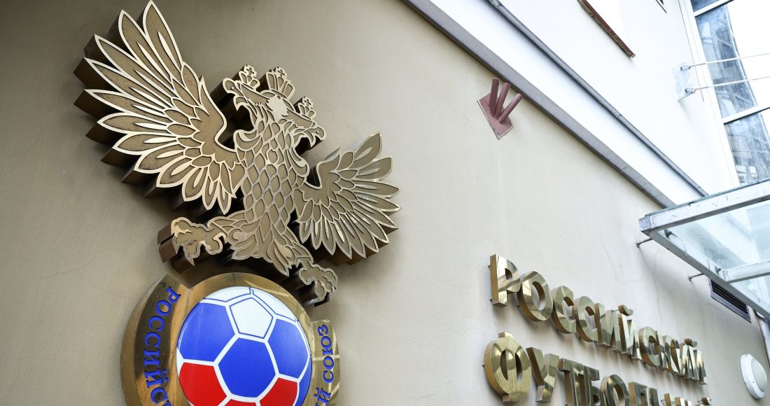 РФС подаст в CAS еще один иск к ФИФА и УЕФА