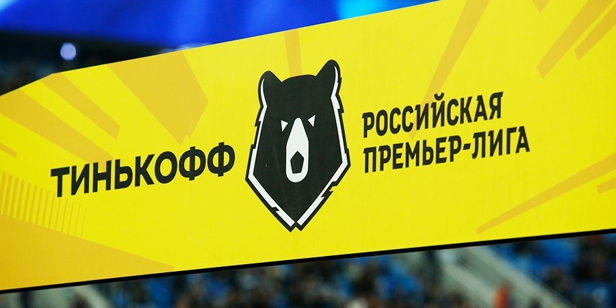 Клубам РПЛ предложили пять вариантов проведения сезона-2022/23 — СМИ