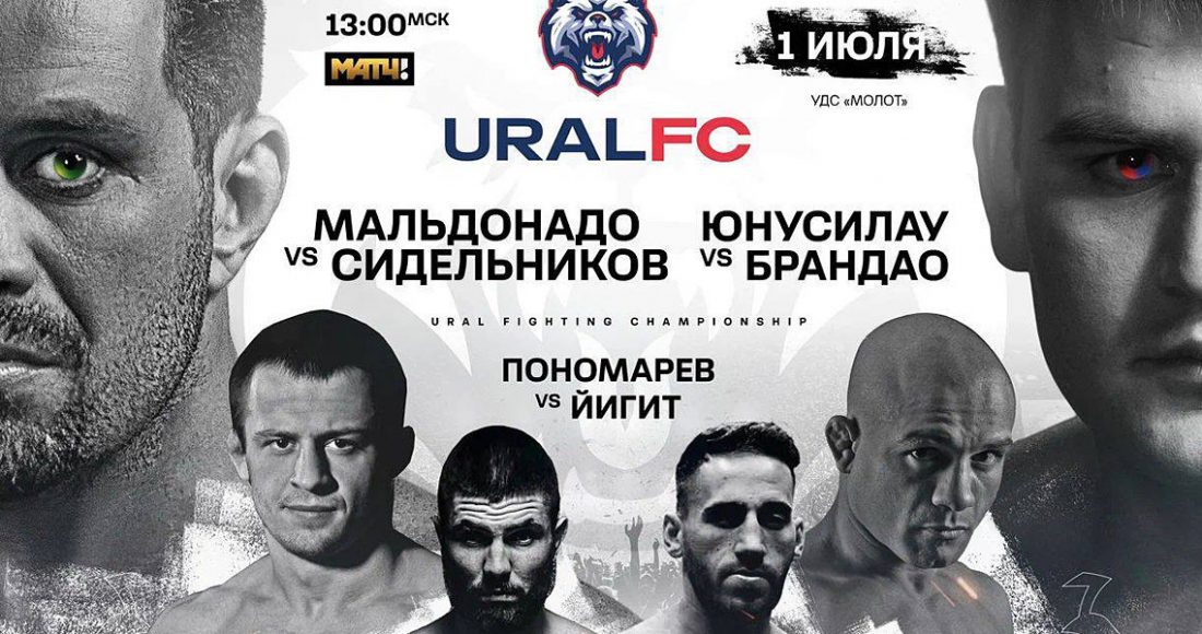 Радмир Габдуллин представит первый турнир Ural Fighting Championship в пресс-центре «Матч ТВ»
