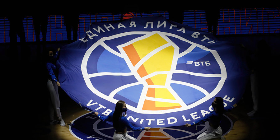 Единая лига ВТБ обрела два новых клуба из России
