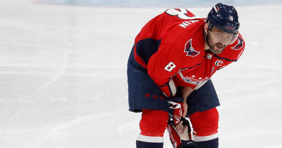 В НХЛ уже прощаются с российскими хоккеистами. Очередь дойдёт и до Овечкина?