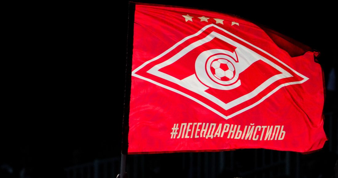 «Спартак» объявил о возрождении второй команды